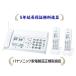 Panasonic KX-PD360DW-W[5 год удлинение гарантия бесплатный ..] цифровой беспроводной обыкновенная бумага faks( беспроводная телефонная трубка 2 шт. имеется )