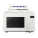 Panasonic NE-FL1E-W[5 год удлинение гарантия бесплатный ..*] одиночный функция плита NEFL1EW