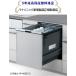 Panasonic NP-45BD1S[5 год удлинение гарантия бесплатный ..][ встроенный ширина 45 cm глубокий модель панель двери type ]NP45BD1S