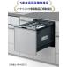  Panasonic NP-45BS1S[5 год удлинение гарантия бесплатный ..][ встроенный ширина 45 cm средний модель панель двери type ]NP45BS1S