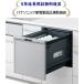  Panasonic NP-45CS1S[5 год удлинение гарантия бесплатный ..][ встроенный ширина 45 cm средний модель панель двери type ]NP45CS1S