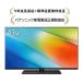 �p�i�\�j�b�N TV-43W90B[5�N�����ۏؖ����i�恚/�W���ݒu����]4K�t���e���r TV43W90B
