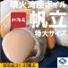 [ очень большой размер ] Hokkaido . огонь . производство Boyle гребешок 800g×2 шт (21-25 шарик /L размер ).. делать только l. толщина . тест l роза ..l много жанр. кулинария направление l полная масса 1.6kg