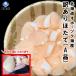 [ есть перевод ] Hokkaido производство sashimi для гребешок хлопья 1kg( форма не комплект товар /. дом для направление ) есть перевод тоже .. иметь целью тест. наслаждение можете l бесплатная доставка l пробный пожалуйста 