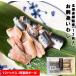  Hokkaido Кусиро город производство . sashimi использовать ..1 упаковка 20 листов входит 12 упаковка входить жир езда выдающийся бесплатная доставка osasimi