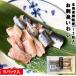  Hokkaido Кусиро город производство . sashimi использовать ..1 упаковка 20 листов входит 5 упаковка входить жир езда выдающийся условия имеется бесплатная доставка отметка ... рекомендация osasimi