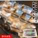  san . сайра осень меч рыба Hokkaido производство . sashimi san .1 упаковка 12 листов входит 5 упаковка входить условия имеется бесплатная доставка осенний тест . сырой еда возможно osasimi