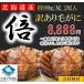  шерсть .. четырёхугольный волосатый краб Hokkaido производство ... шерсть ..1 хвост примерно 660g 2 хвост входить ... ввод 7-8 сломан сначала пробный бесплатная доставка 