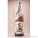  9 поколения 1800ml