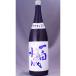  один белый вода . специальный дзюнмаи сакэ ..... сырой sake 1800ml