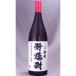  Satsuma страна минут все количество новый shochu 1800ml