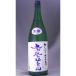  феникс прекрасный рисовое поле дзюнмаи сакэ сакэ гиндзё первый ... сырой sake 1800ml