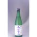  феникс прекрасный рисовое поле дзюнмаи сакэ сакэ гиндзё первый ... сырой sake 720ml