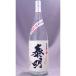  Special .. Akira новый shochu 1800ml