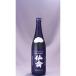 .. современный сырой sake 720ml