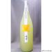  журавль слива yuzu 1800ml