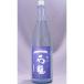  камень . лето .1800ml