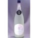 ..(HIRAN) Happy New Born сырой sake 1800ml
