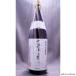 .. Emoto . структура ..1800ml