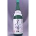 ... специальный дзюнмаи сакэ нет ... sake черепаха ..1800ml