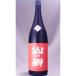  гора. . дзюнмаи сакэ .......1800ml
