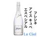  Sparkling вино Suntory Испания fresine лёд kyubee специальный 750ml стандартный товар ..