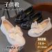  формальная обувь Kids Loafer ребенок обувь модный бабочка .. лента кожа обувь презентация свадьба девочка casual входить . тип церемония окончания посещение детского сада "Семь, пять, три" каблук 