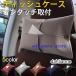 �e�B�b�V���P�[�X �ԗp �e�B�b�V���z���_�[ �e�B�b�V���J�o�[ �R���p�N�g �����^�b�`��t �����Ɠ��� �݂艺�� �Ǌ|�� �T���o�C�U�[ ���[ ��