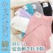 �L�b�Y �Y�{�� �q�� �p���c �j�̎q ���̎q ���� �� ��100% �{�g���X ������� ���Y�{�� �ҏ�[�� ������ �Ē��h����\�h �q����