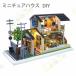  кукольный дом миниатюра house японский стиль ручная работа комплект DIY комплект модный миниатюра house серии начинающий предназначенный игрушка с чехлом 