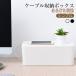  ящик для кабелей кабель место хранения код кейс стол ответвление box электропроводка место хранения ответвление место хранения .. box код box крышка имеется код место хранения 