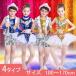  Dance одежда Kids Junior Jazz танцевальный костюм выставить tops шорты юбка украшен блестками ребенок мужчина девочка девушки 