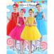  танцевальный костюм Kids украшен блестками костюм Dance одежда Kirakira постановка одежда девочка входить . тип форма мягкий One-piece формальный костюм церемония окончания детский сад 