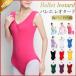  балет Leotard балет сопутствующие товары взрослый Junior накладка имеется художественная гимнастика короткий рукав тренировка для Dance стрейч урок надеты юбка нет аэробика 