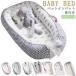  спальное место in спальное место перевозка baby защита детская кроватка . возврат . предотвращение складной спальное место подушка имеется путешествие .. Drive перемещение новорожденный bed ... спальное место 