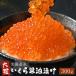  Hokkaido производство ...300g бесплатная доставка местного производства ... соевый соус .. ваш заказ гурман подарок подарок подарок морепродукты фарфоровая пиала листовка .. для . лет . рефрижератор 