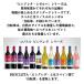 �R�m�X�����@���G�^���V���[�Y ���B�I�j�G �r�V�N���^ ���[���o 750ml �� �֘A�摜2
