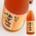  средний .BC yuzu сливовое вино 1.8L