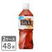 чай Suntory oolong tea . дракон чай 500ml×48шт.@ домашнее животное 2 кейс комплект бесплатная доставка 