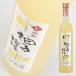 столица . sake структура ..[....] 500ml