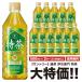  campaign seal less * free shipping Suntory . right .. Special tea 500ml×24 pcs insertion pet 2 case set total 48ps.