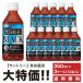 ���������� �T���g���[ ���G���� 350ml�~72�{ �y�b�g 3�P�[�X�Z�b�g