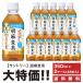 * бесплатная доставка Suntory . лен ячменный чай 350ml×48шт.@ домашнее животное 2 кейс комплект 