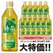  campaign seal less * free shipping Suntory . right .. Special tea 500ml×24ps.@ pet 1 case set 