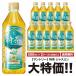 * free shipping Suntory Special tea jasmine 500ml×24 pcs insertion pet 2 case set total 48ps.