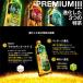 ���������� �T���g���[ �ɉE�q�� ���� 1000ml�~12�{ �y�b�g 1�P�[�X�Z�b�g �֘A�摜1