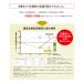 ���������� �T���g���[ �ɉE�q�� ���� 1000ml�~12�{ �y�b�g 1�P�[�X�Z�b�g �֘A�摜3