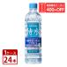 �������� �T���g���[ ���� 500ml�~24�{�� �y�b�g 1�P�[�X�Z�b�g �v24�{