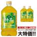  бесплатная доставка Suntory . правый .. Special чай 1000ml×3шт.@ домашнее животное специальная пища для здоровья Special гарантия 