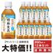 бесплатная доставка чай Suntory . лен ячменный чай 350ml×12 шт. комплект домашнее животное специальная пища для здоровья Special гарантия 